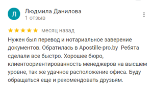 Людмила Данилова