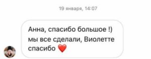 Марина