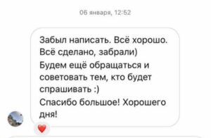 Федор