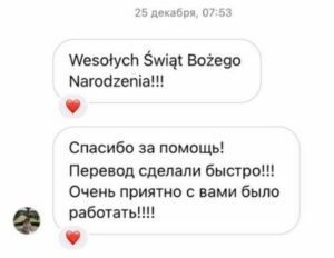 Юлия